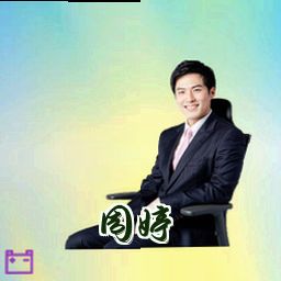 周婷