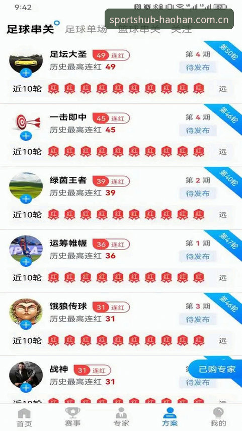 3个实用方法解决HAOHAN体育赛事下载不了的问题，老用户亲测有效
